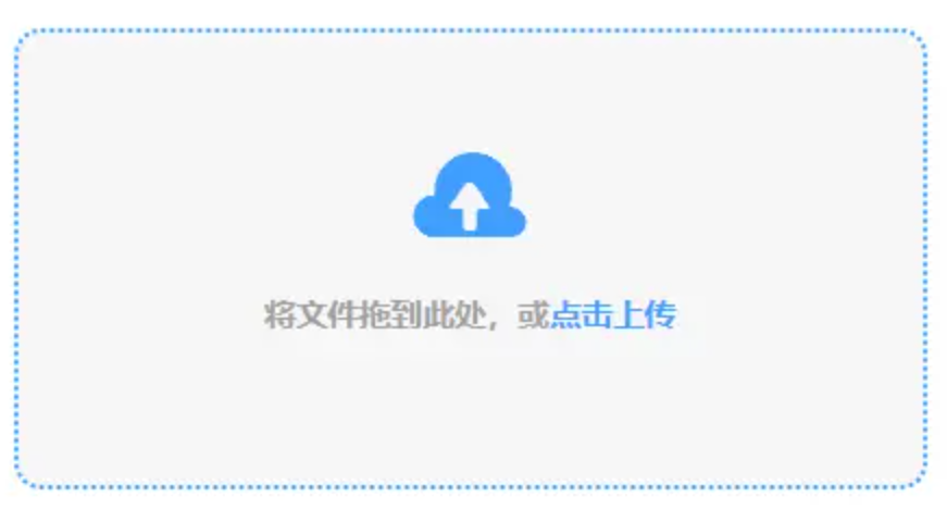 半岛体育官网使用讲解 - 添加文件